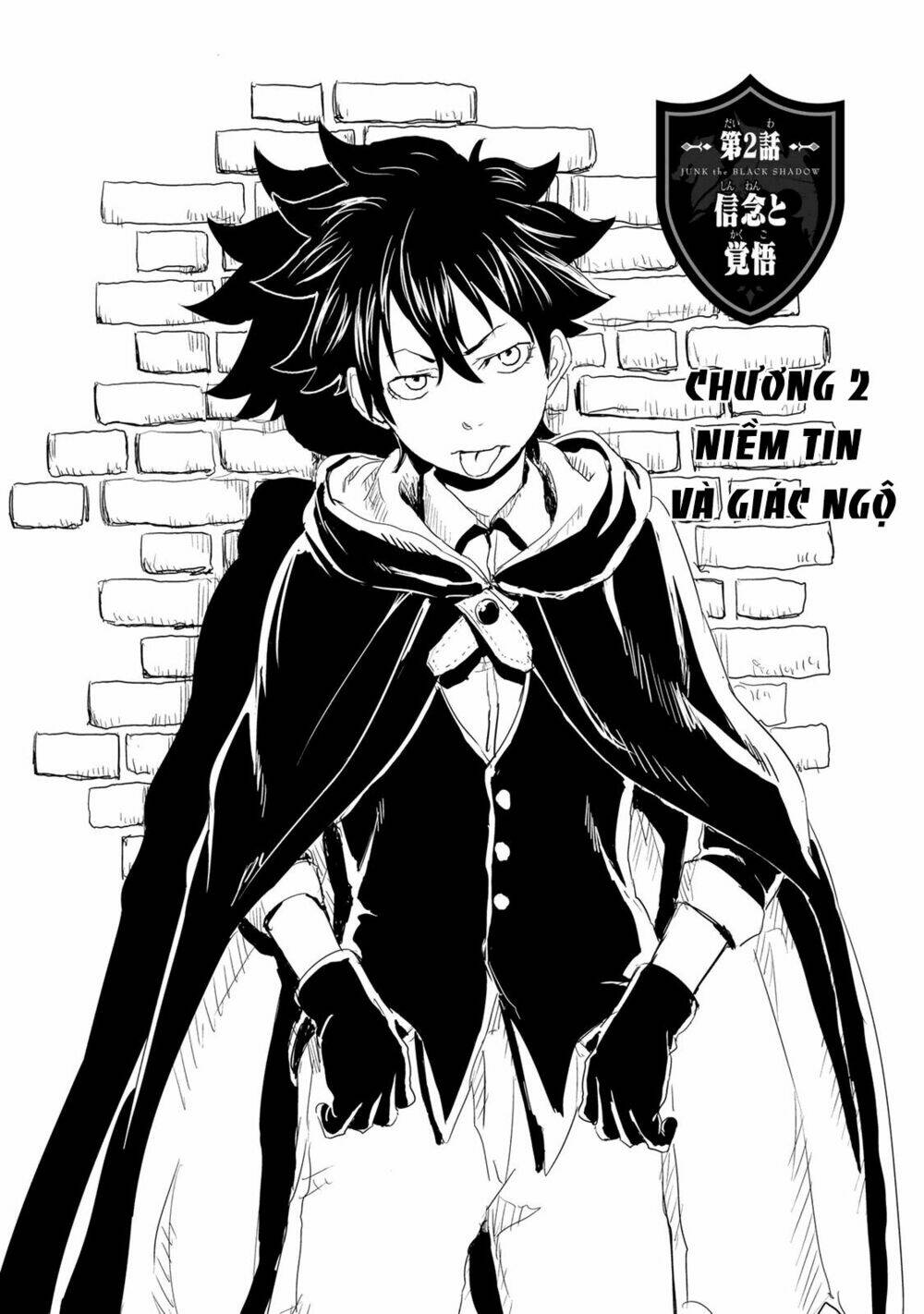 kokuei no junk chapter 2 3