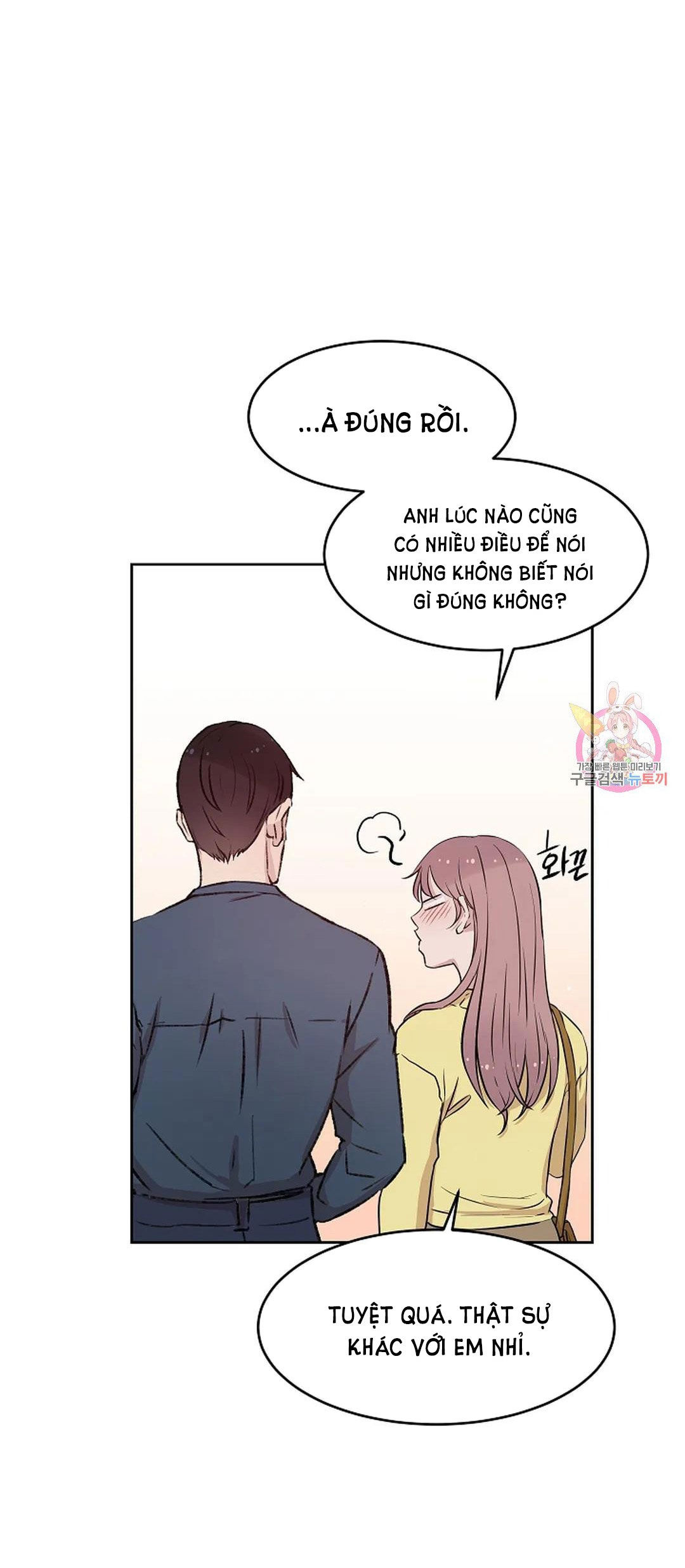 [18+] công tư phân minh chapter 65 34