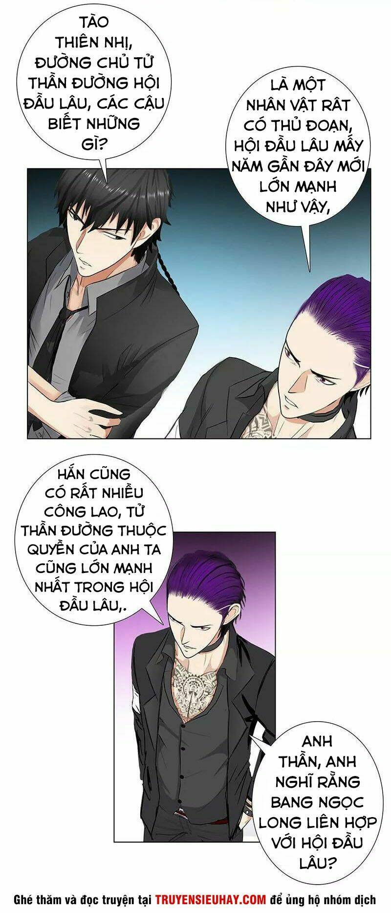 học viện cao thủ chapter 70 15