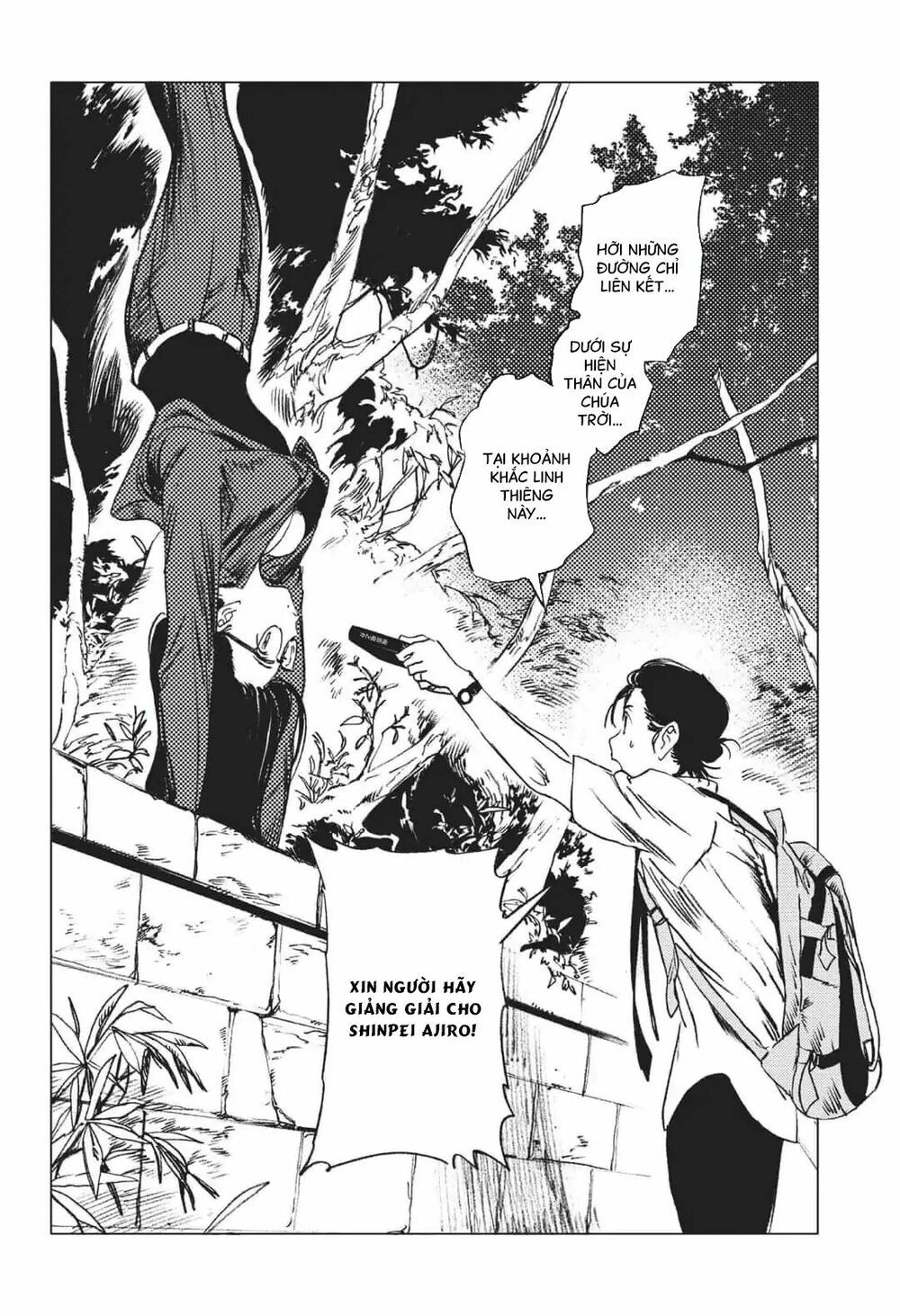 summer time render chapter 26 13