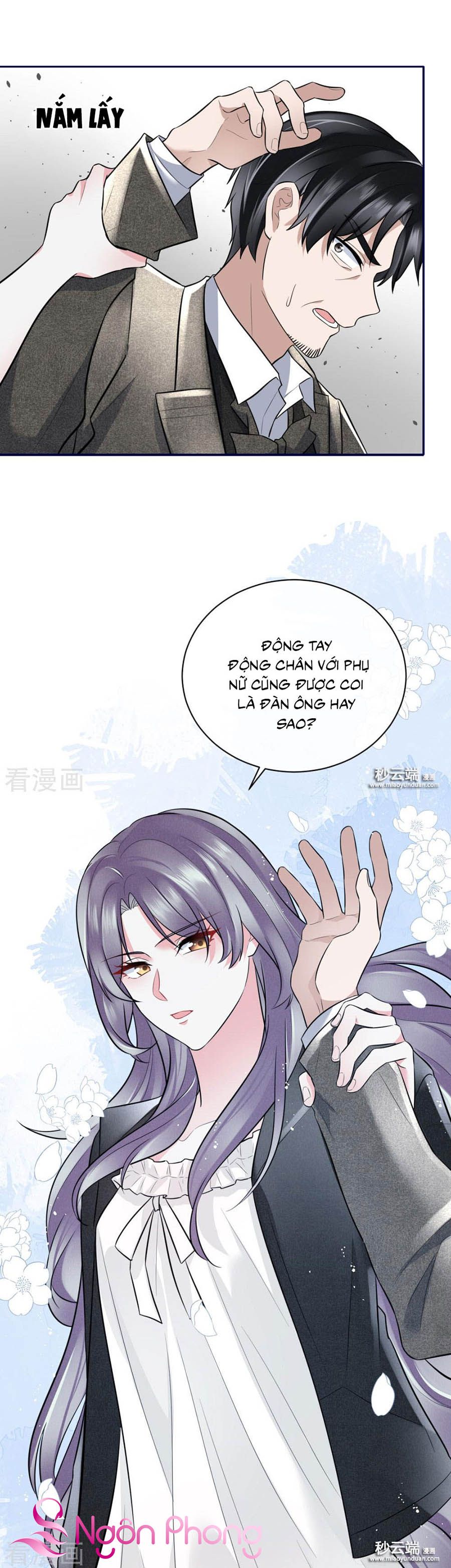 take me out chapter 64 16