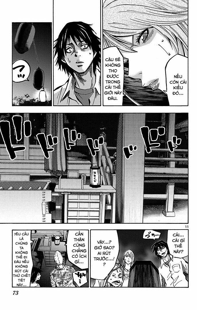 imawa no kuni no alice chapter 2.1 11