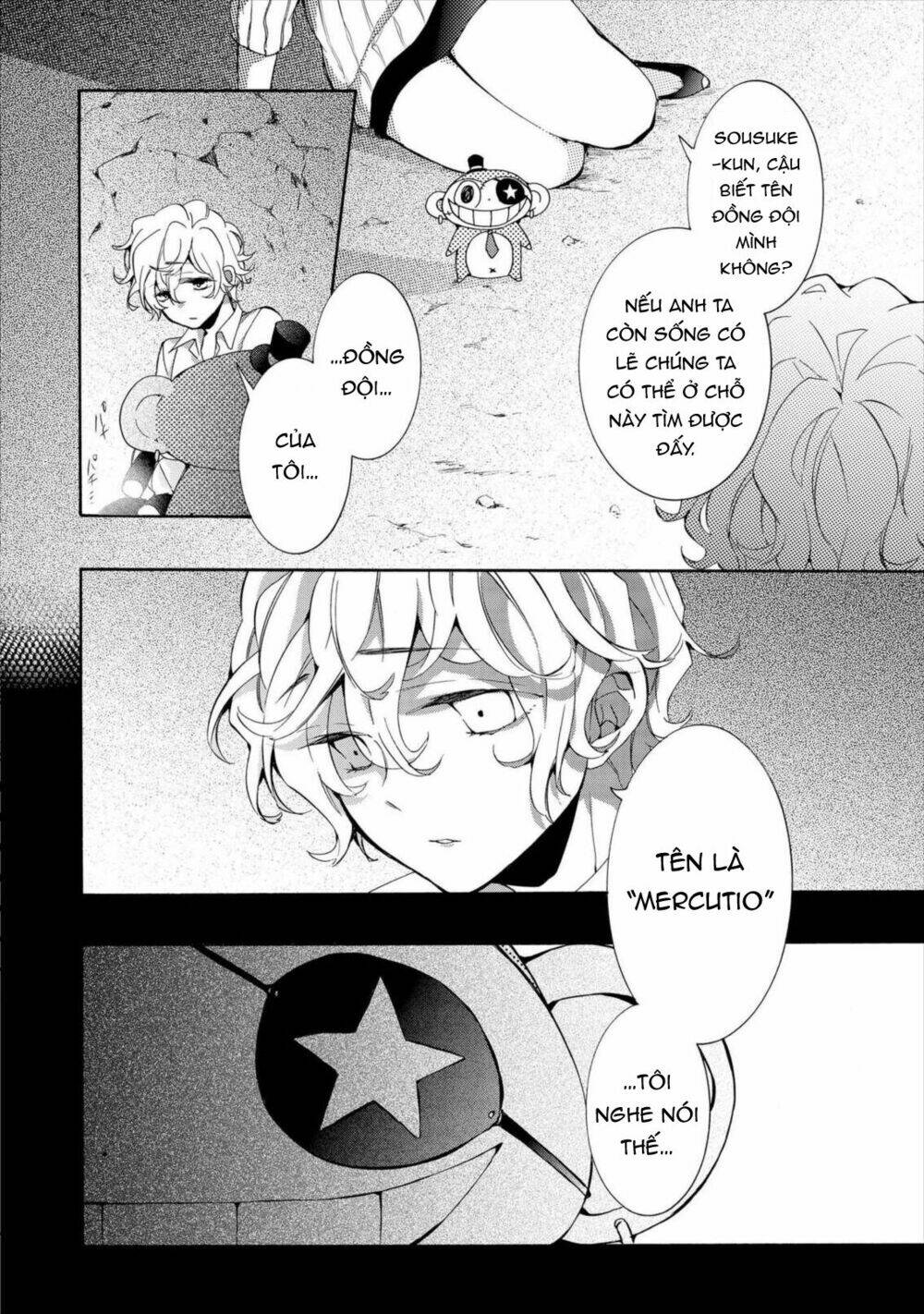 worldend: debugger chapter 12 3