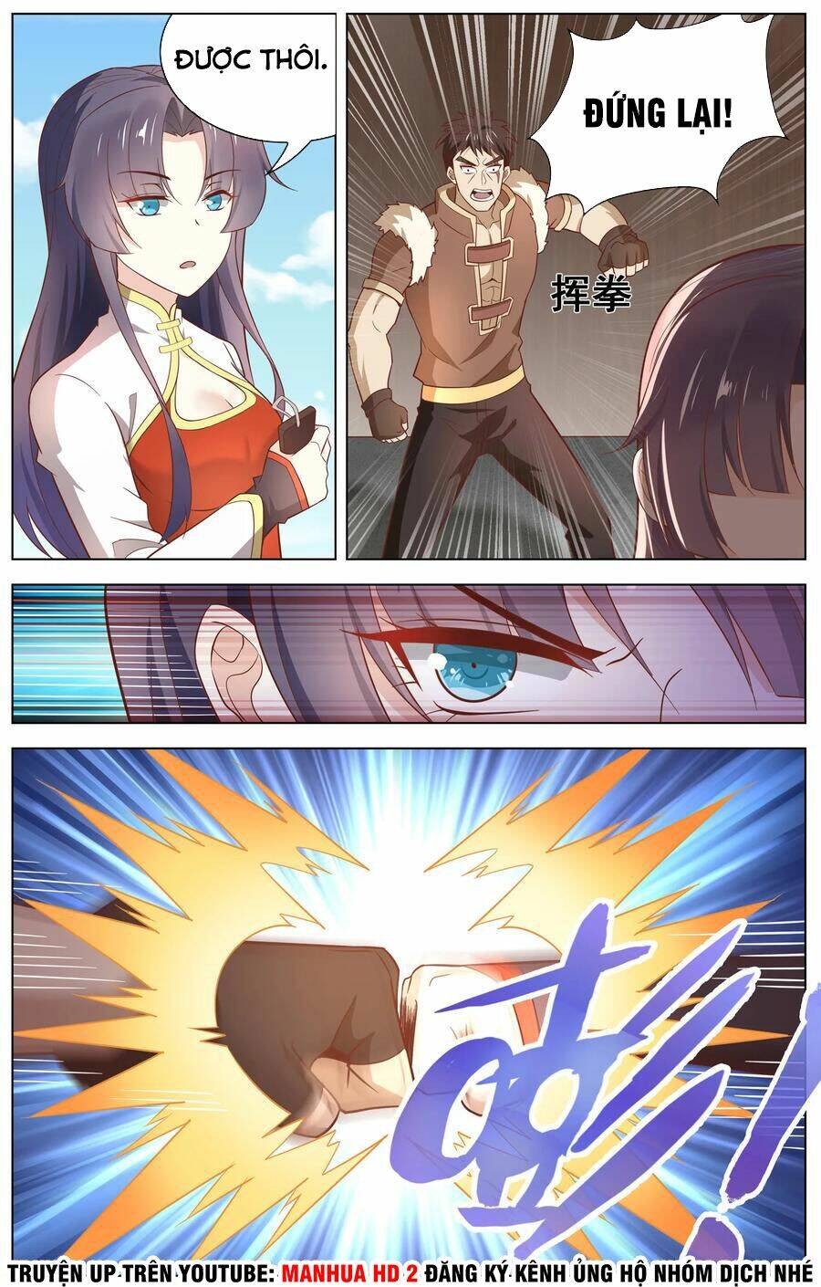 thiên tỉnh chi lộ chapter 110 2