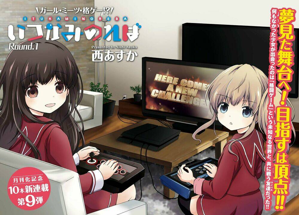 someday, we'll get there chapter 1 3