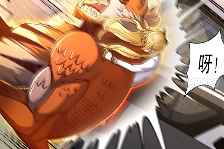 bắt đầu thức tỉnh sơn hải kinh chapter 2 145