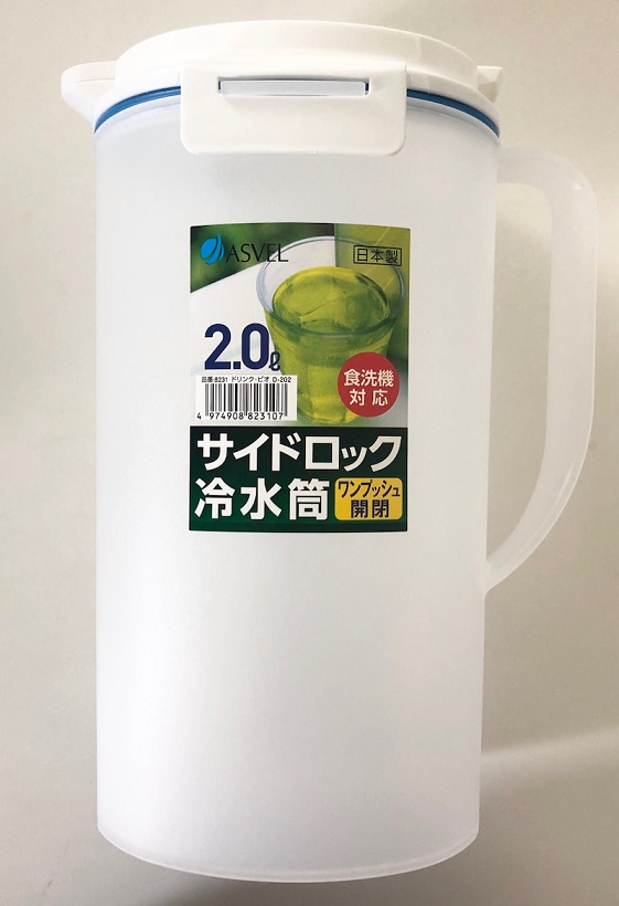 Bình nước nắp khóa YAMADA 2.0L &amp; 2.7L, thiết kế nắp khóa 2 chiều tiện lợi &amp; tiết kiệm không gian - nội địa Nhật Bản
