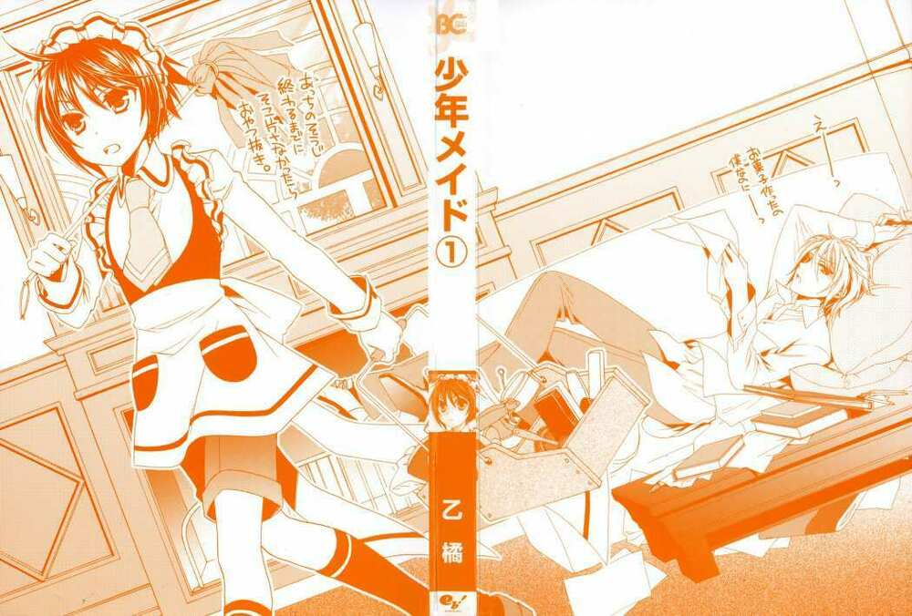 shounen maid chapter 1 4