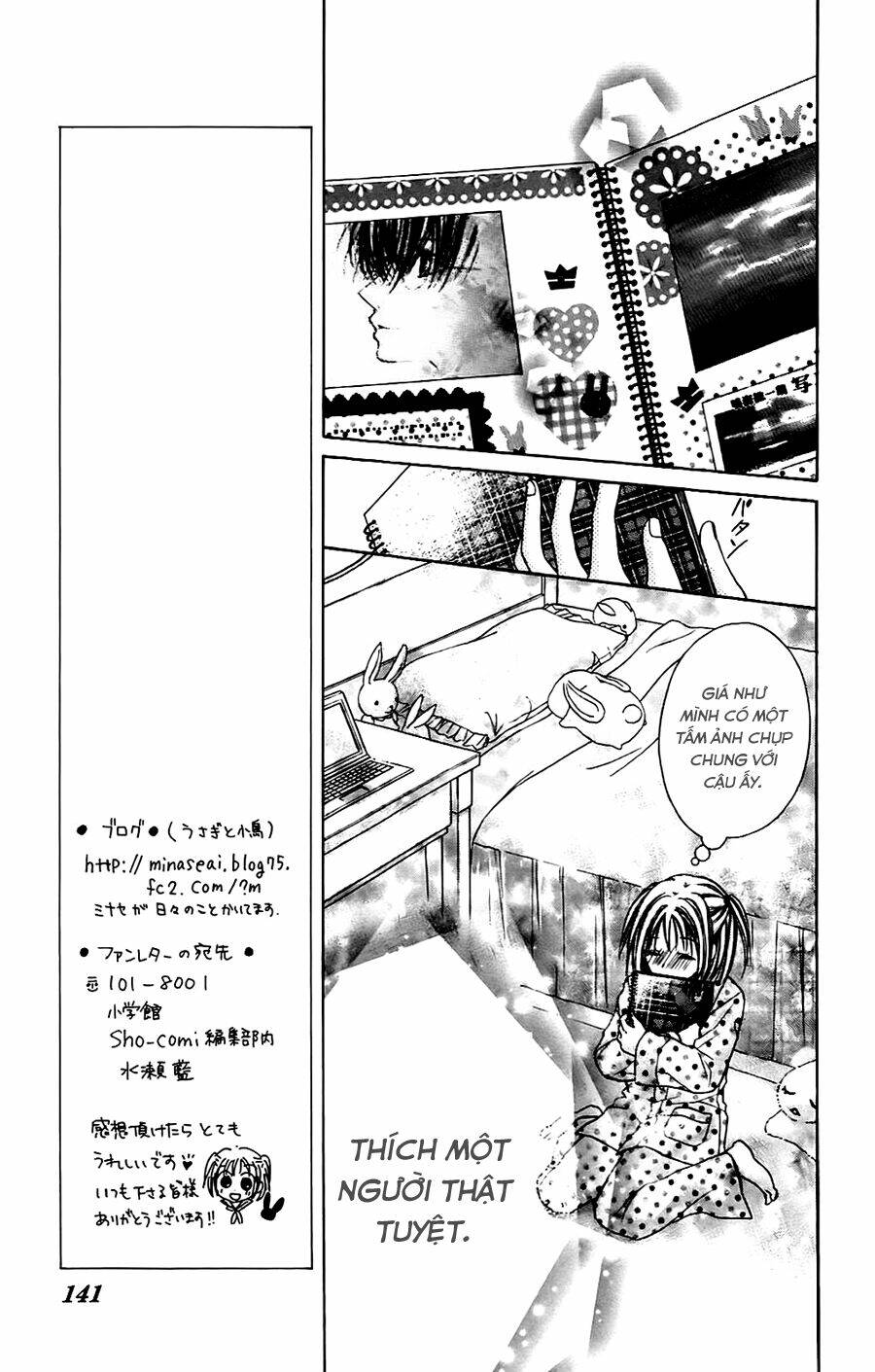 namida usagi - seifuku no kataomoi chapter 4 24