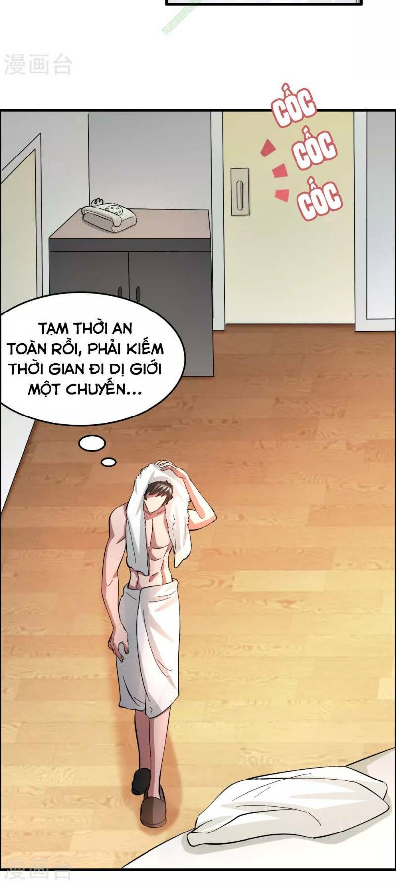 dị giới cung ứng thương chapter 42 22