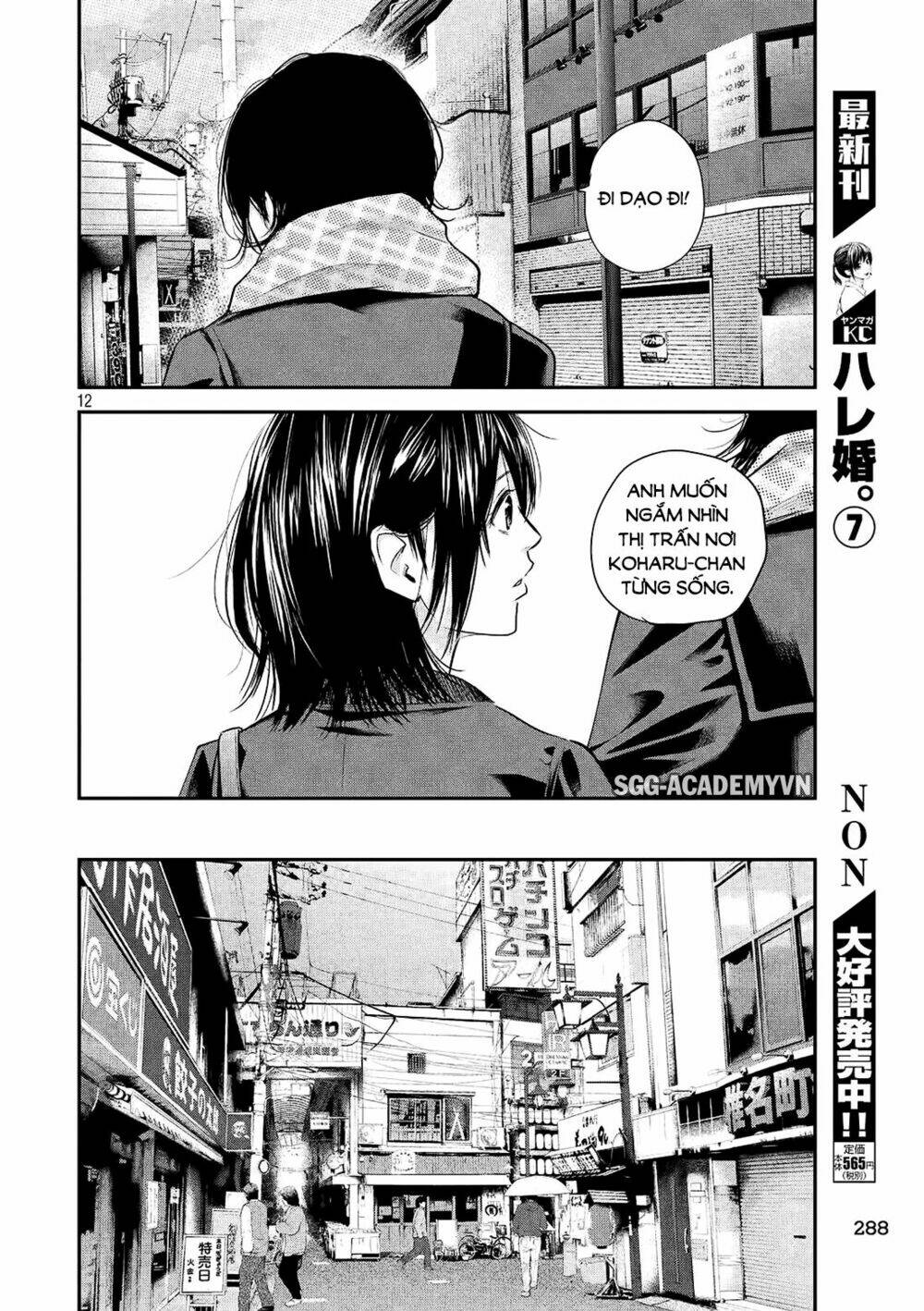 đạo luật nhiều vợ chapter 71 13