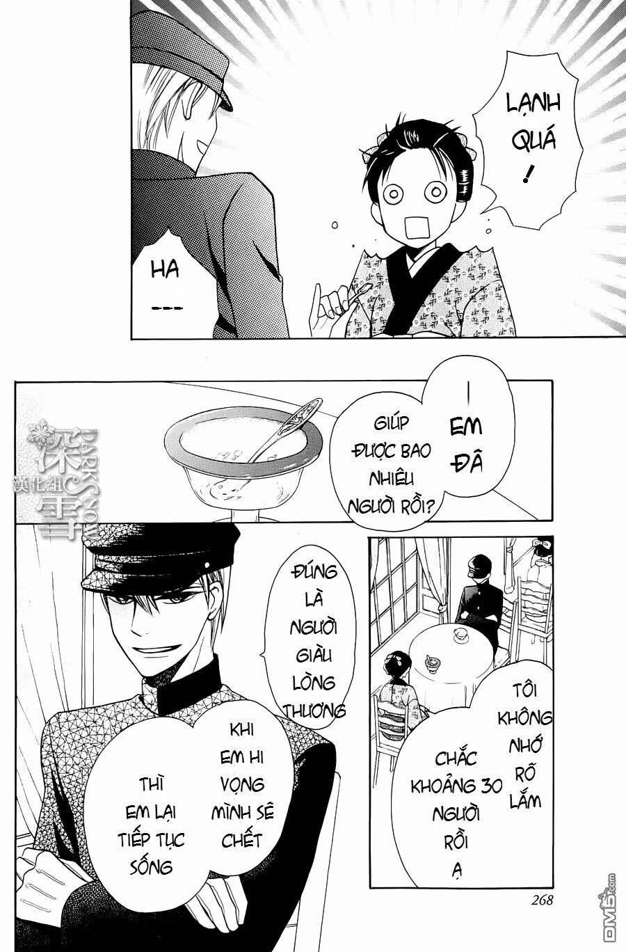 tendou-ke monogatari chapter 4 21