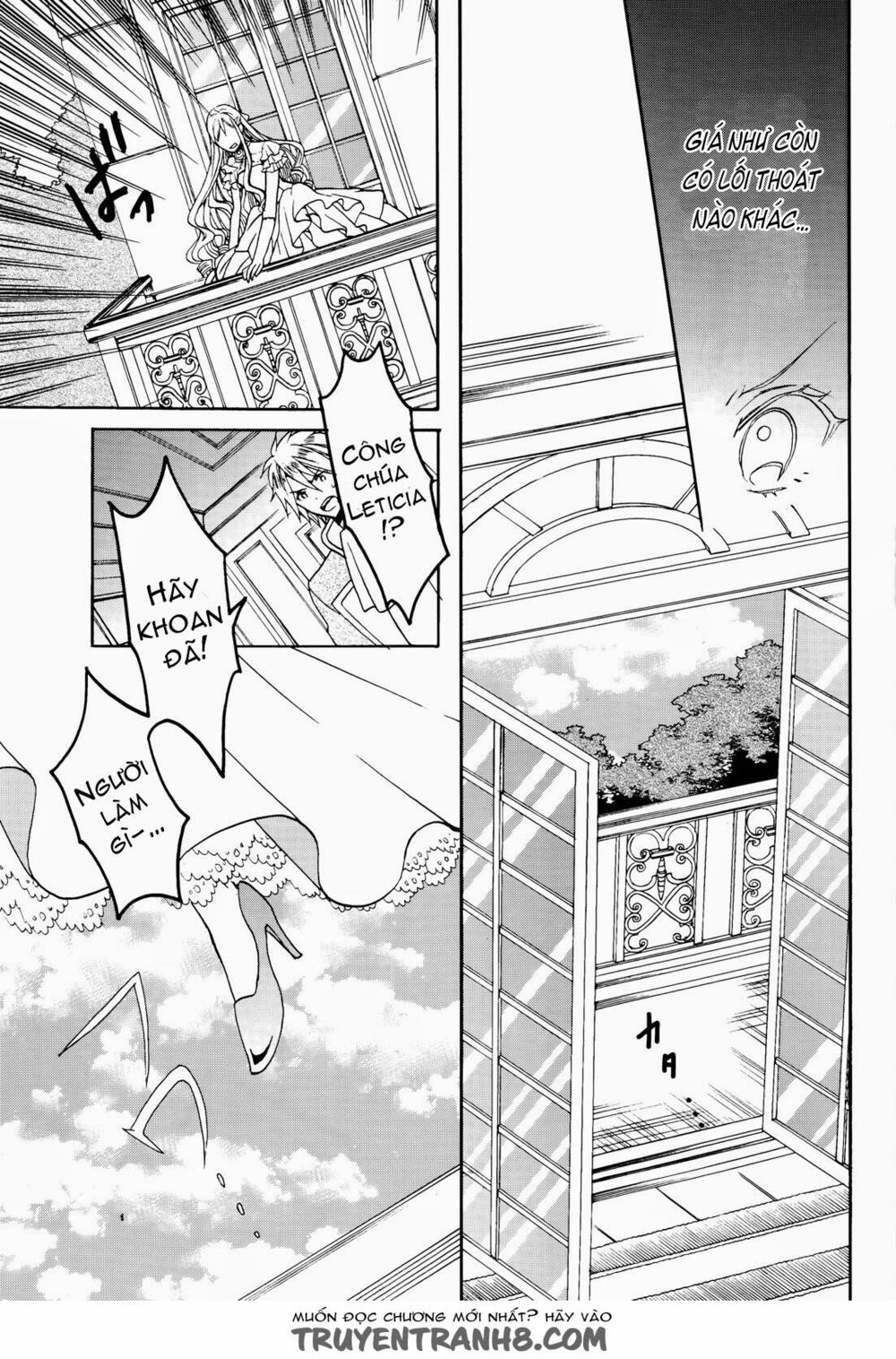 okobore hime to entaku no kishi chapter 8 3