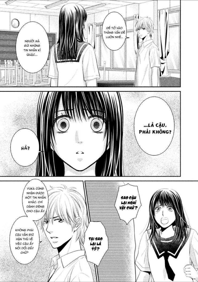 ano natsu chapter 7 4