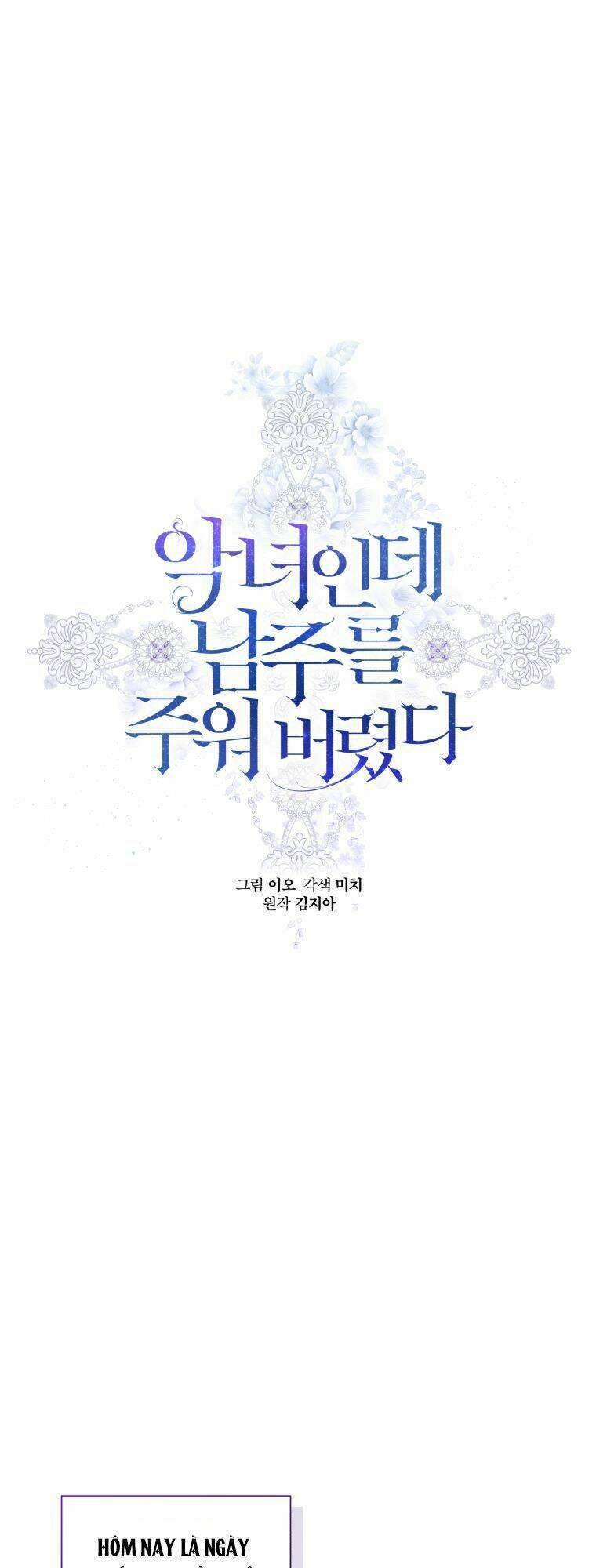 ác nữ phản diện đã chọn nam chính chapter 31 4