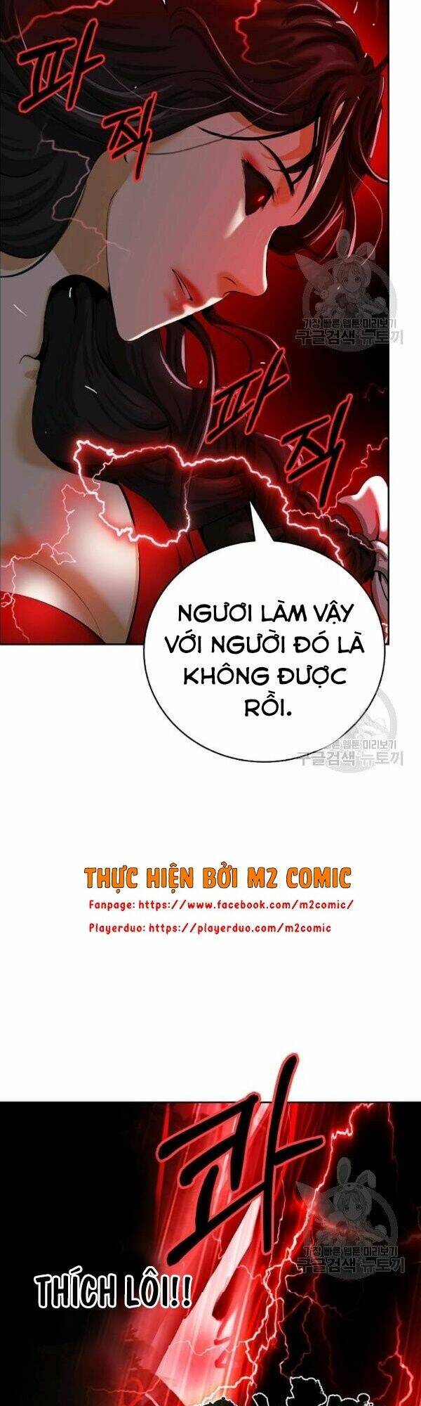xuyên không thành hổ chapter 45 17