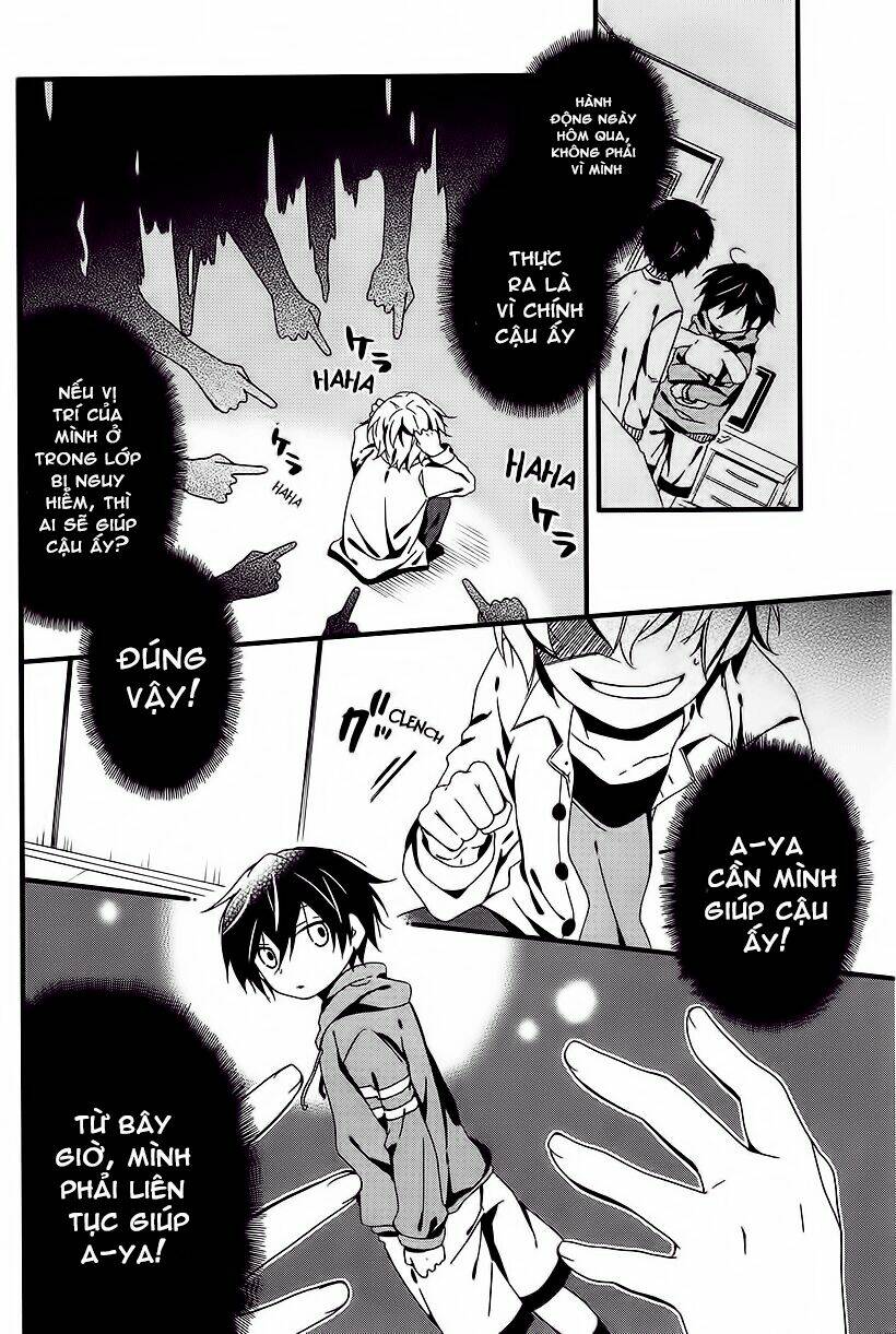 shuuen no shiori chapter 6 14