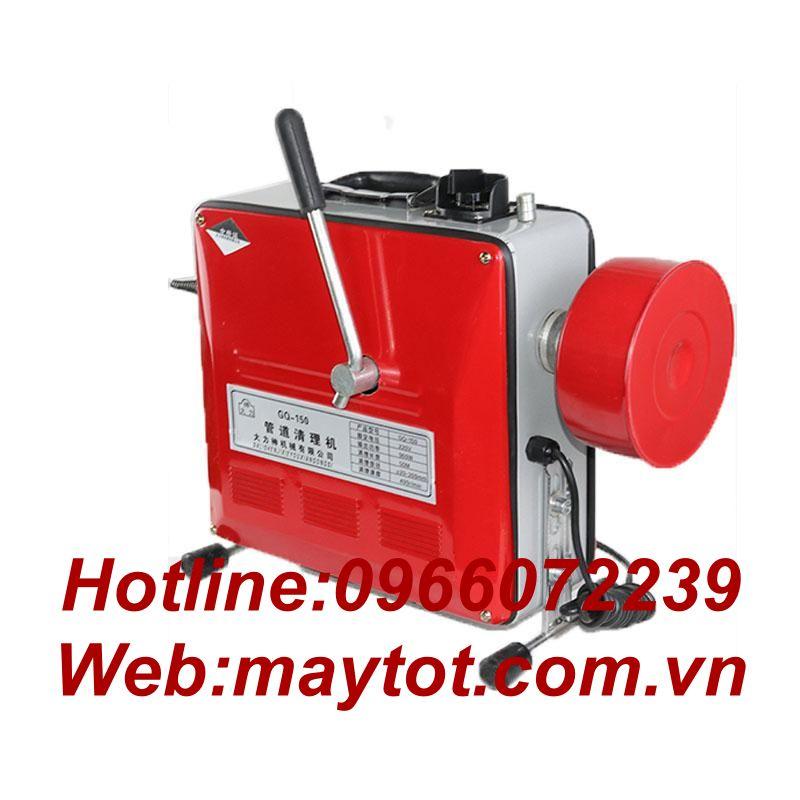 Máy thông tắc cống GQ150 - công suất 900w (thông tắc, thông nghẹt cống, chậu rửa, thoát sàn, nhà vệ sinh)