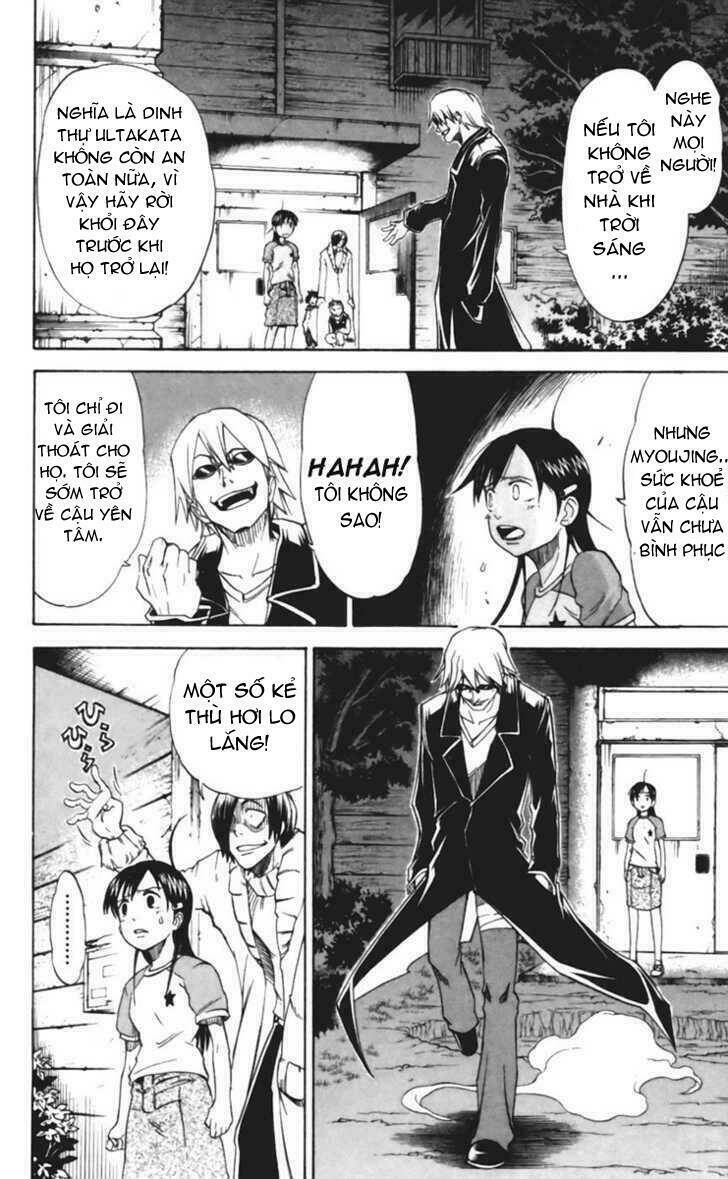 mieru hito chapter 17 26