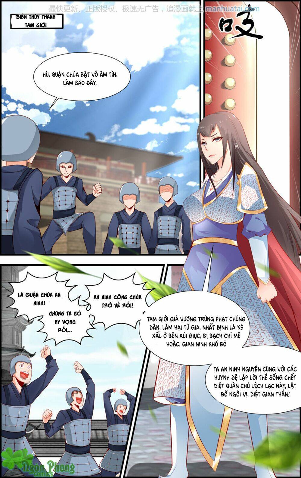 kỳ môn nữ mệnh sư chapter 17 2