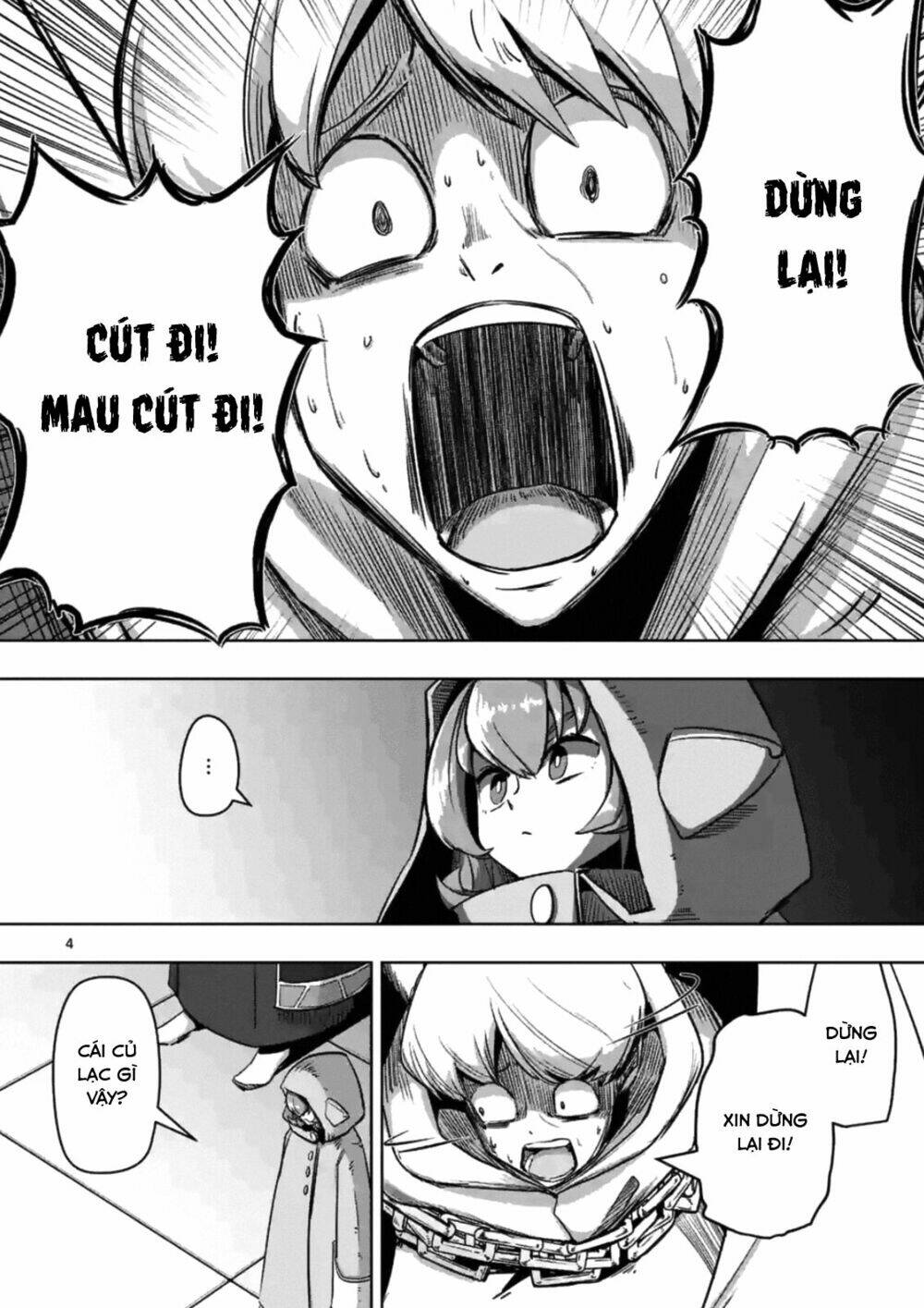 helck manga chapter 74.1 6