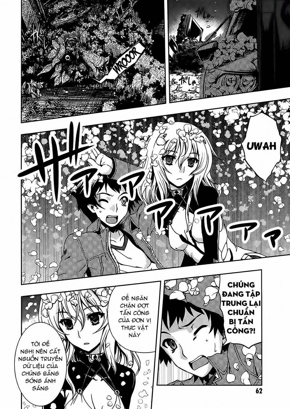 beatless dystopia chapter 2 20