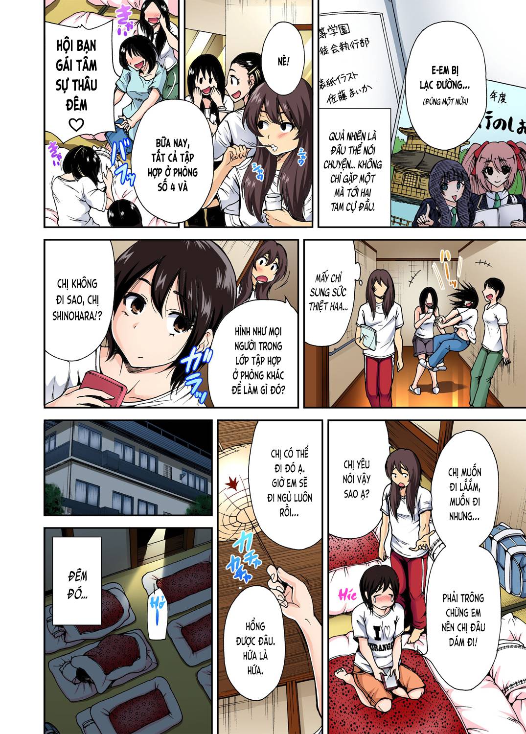 oretoku shuugakuryokou chapter 2 6