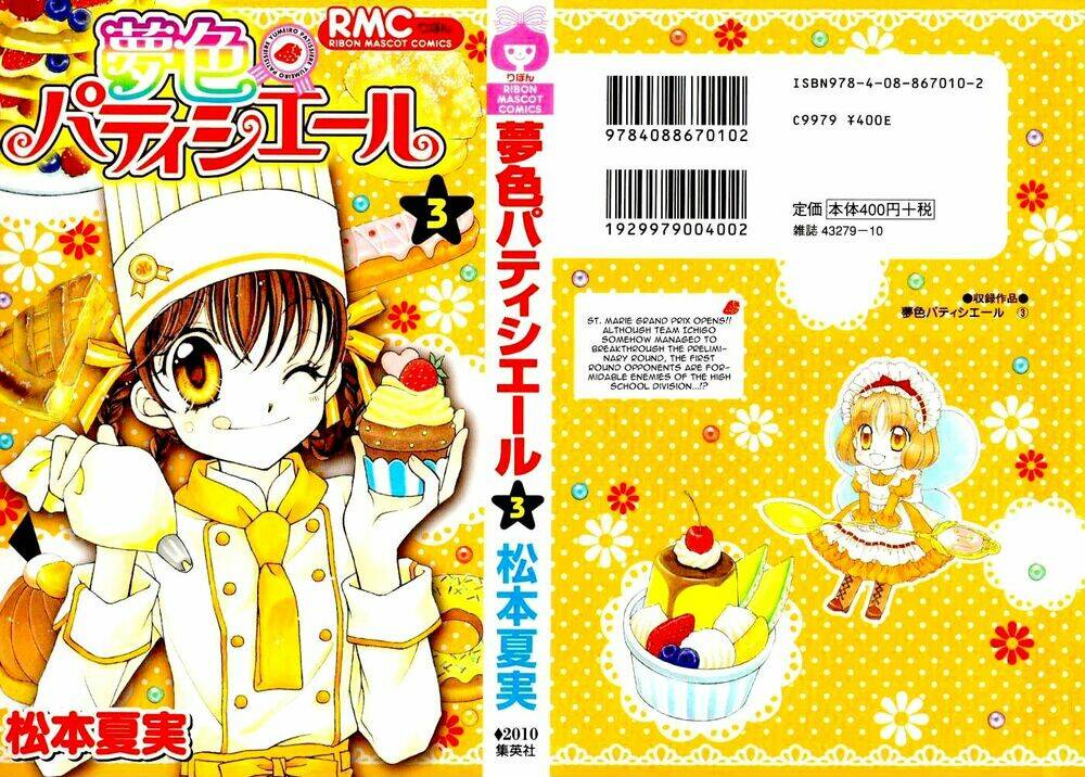 yumeiro patissiere chapter 8 3