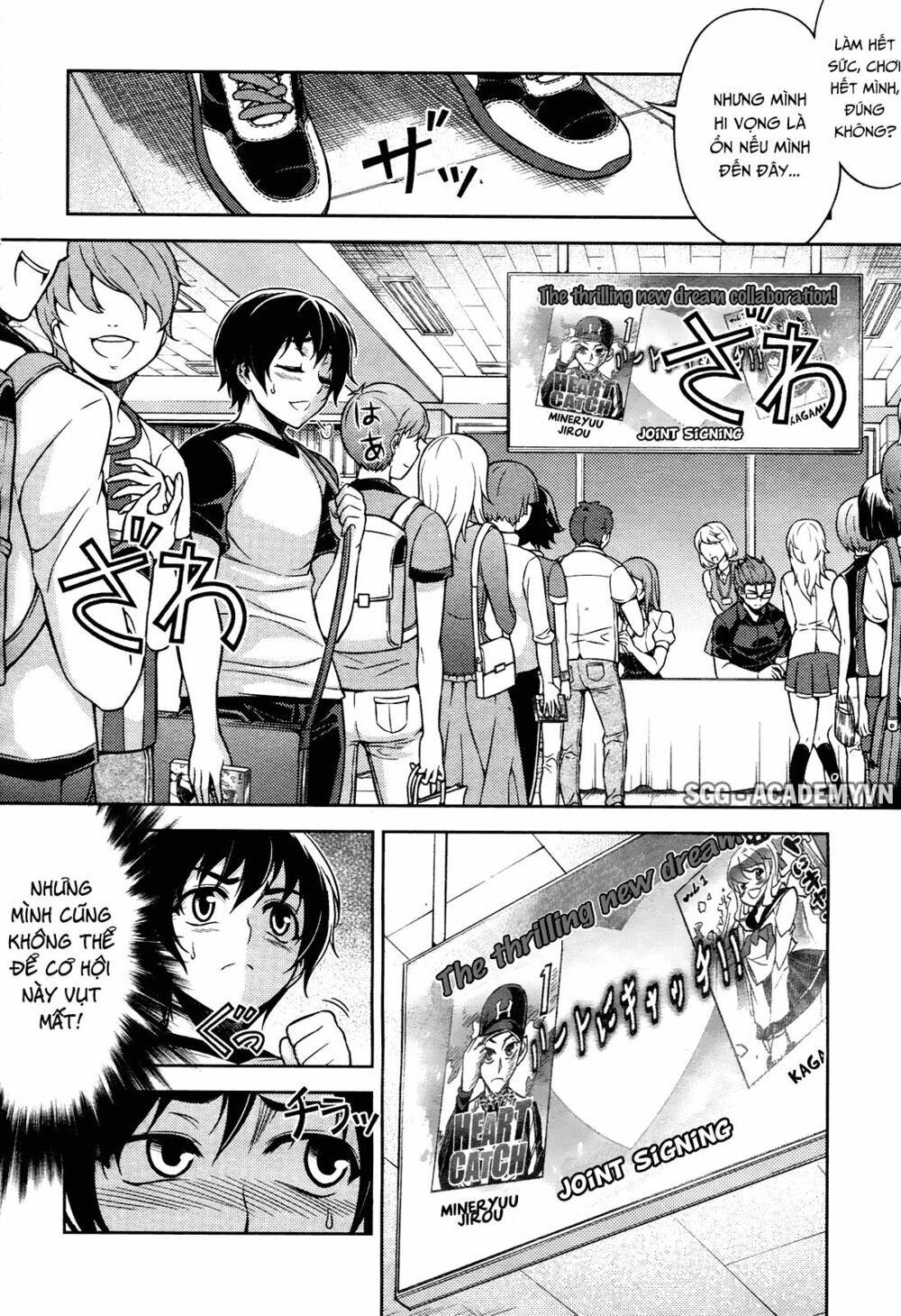 koimoku chapter 7.2 29