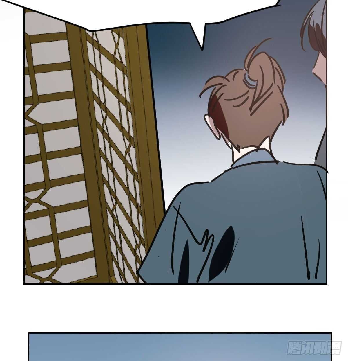Bắt Lấy Ngao Ngao chapter 97 - Trang 72