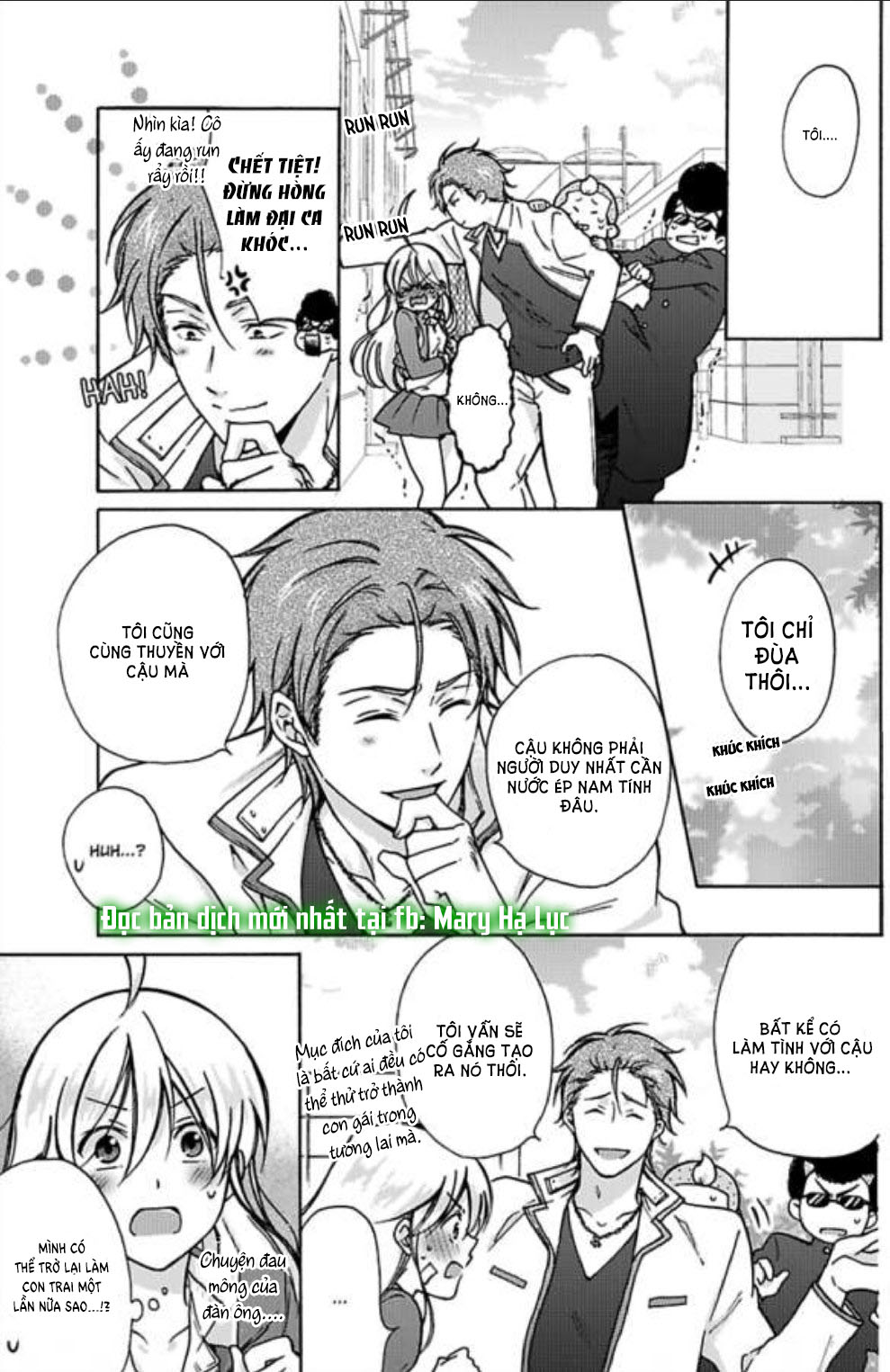 genderbender yankee school họ đang cố gắng chiếm lấy lần đầu tiên của tôi chapter 13 11