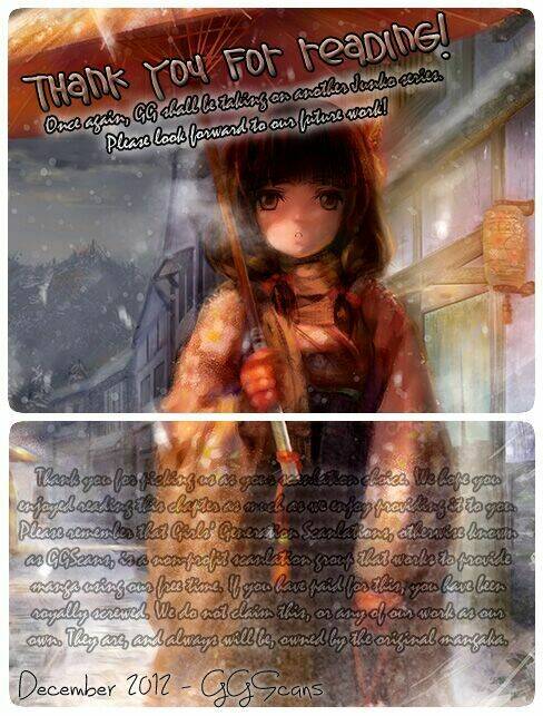 ouji no kikan chapter 1 3