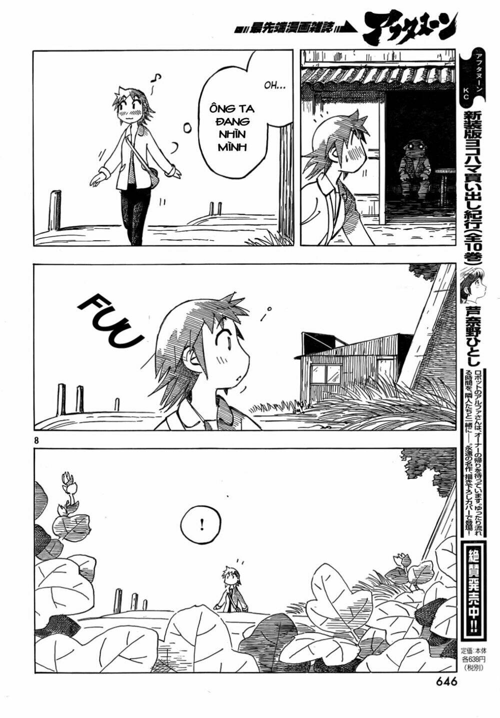 kotonoba drive chapter 4 9