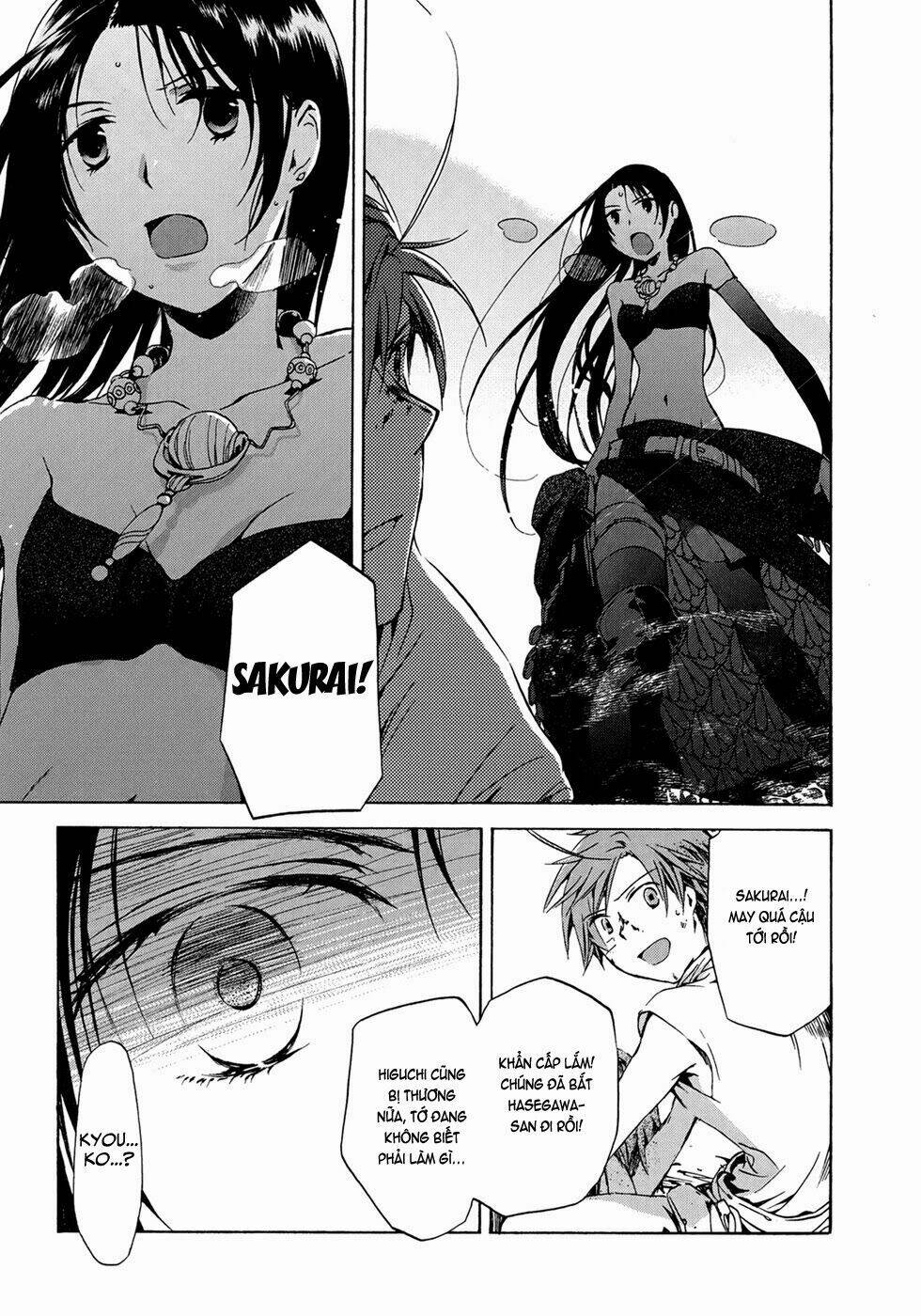 amagoi chapter 13 20