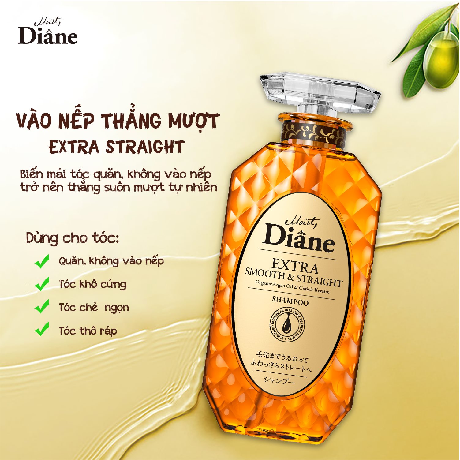 Dầu gội vào nếp thẳng mượt Moist Diane Extra Straight