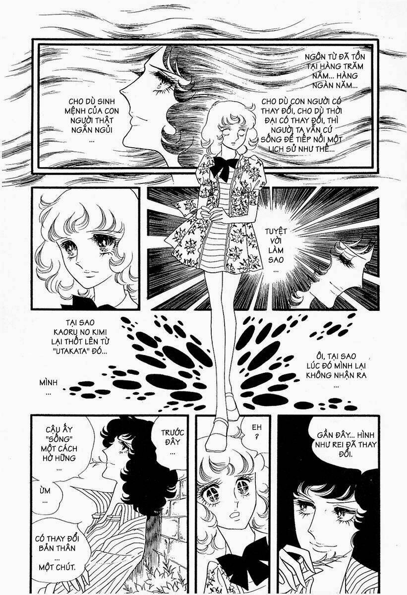 oniisama e... chapter 12 15