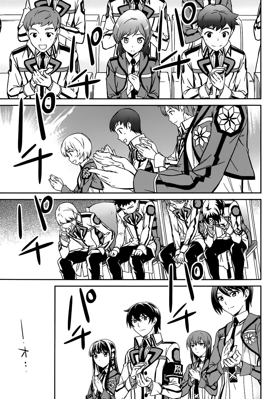 mahouka koukou no rettousei - nyuugaku hen chapter 16 24
