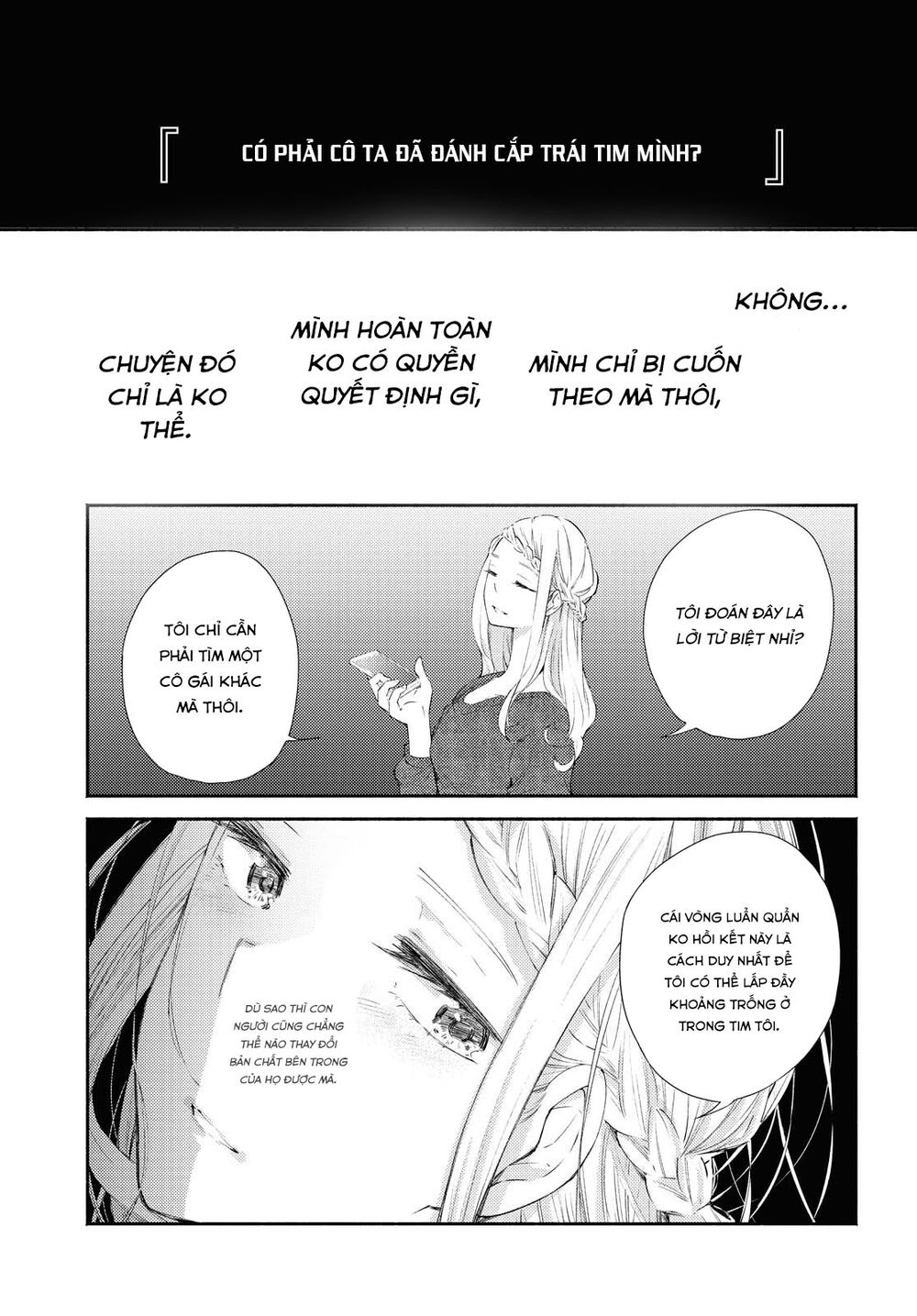 warikitta kankei desukara. chapter 14 1