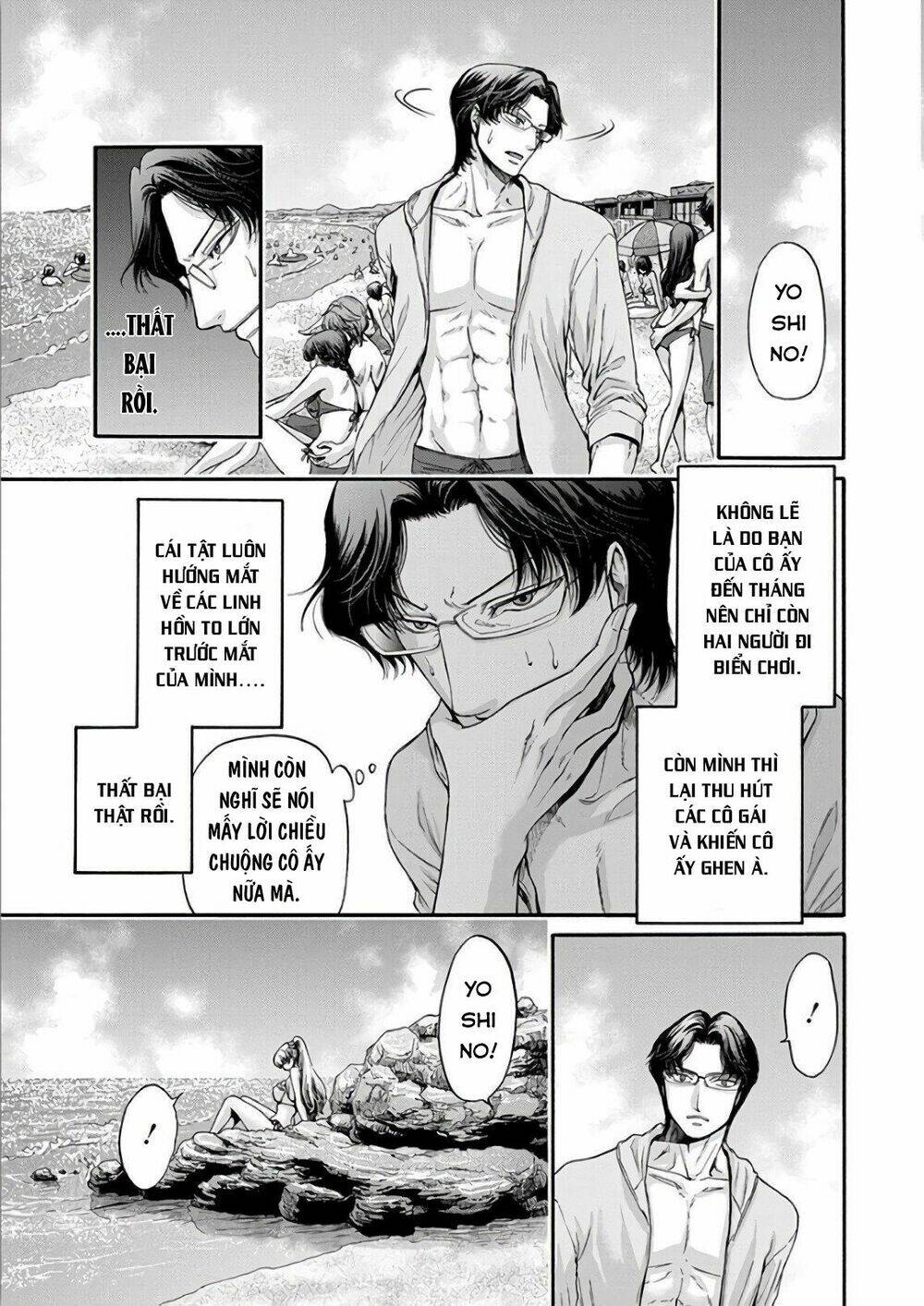 kono ai wa, itan - tình yêu dị giáo chapter 8 6