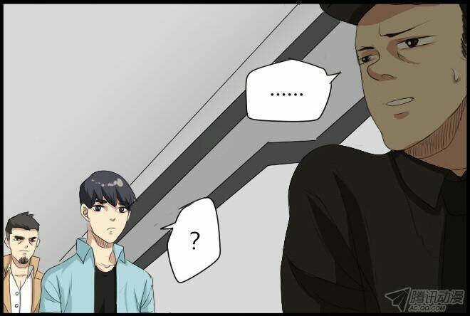 future trial chapter 16 32