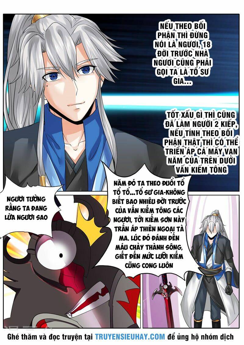 chư thiên ký chapter 143 4