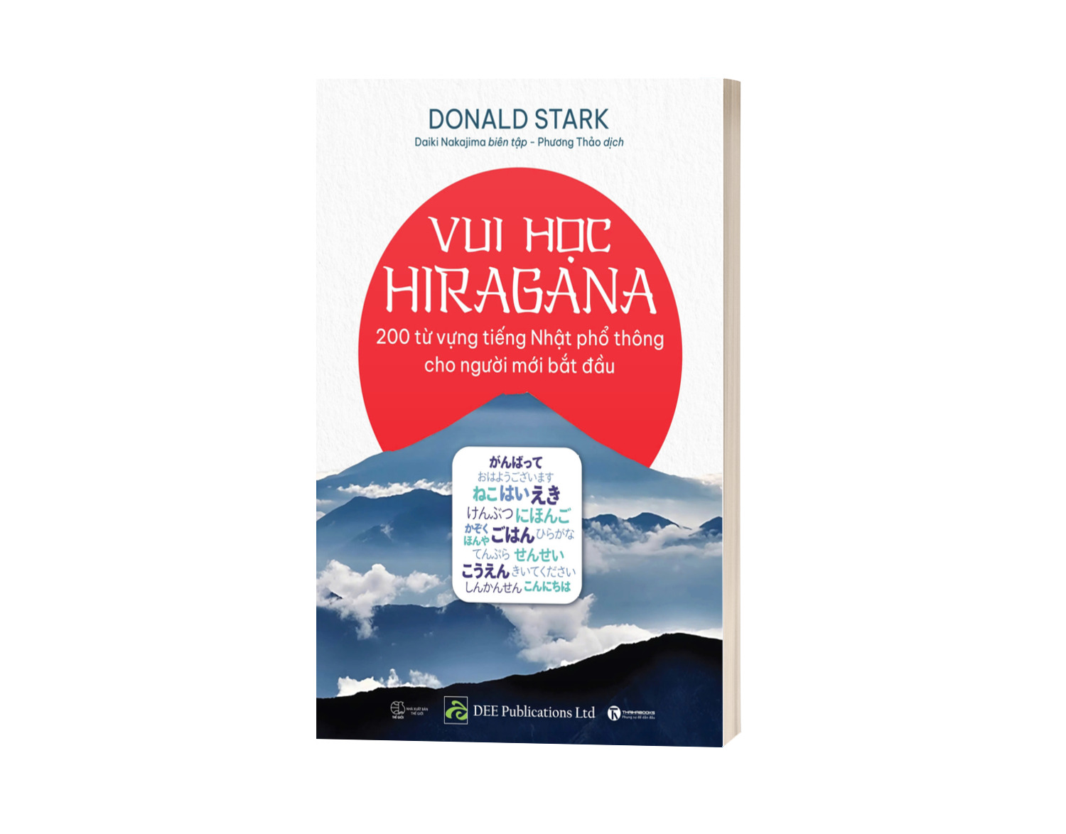 Sách Vui Học Hiragana: 200 Từ Vựng Tiếng Nhật Phổ Thông Cho Người Mới Bắt Đầu