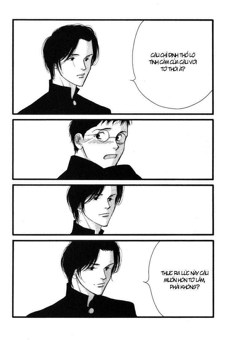 antique bakery chapter 1 10