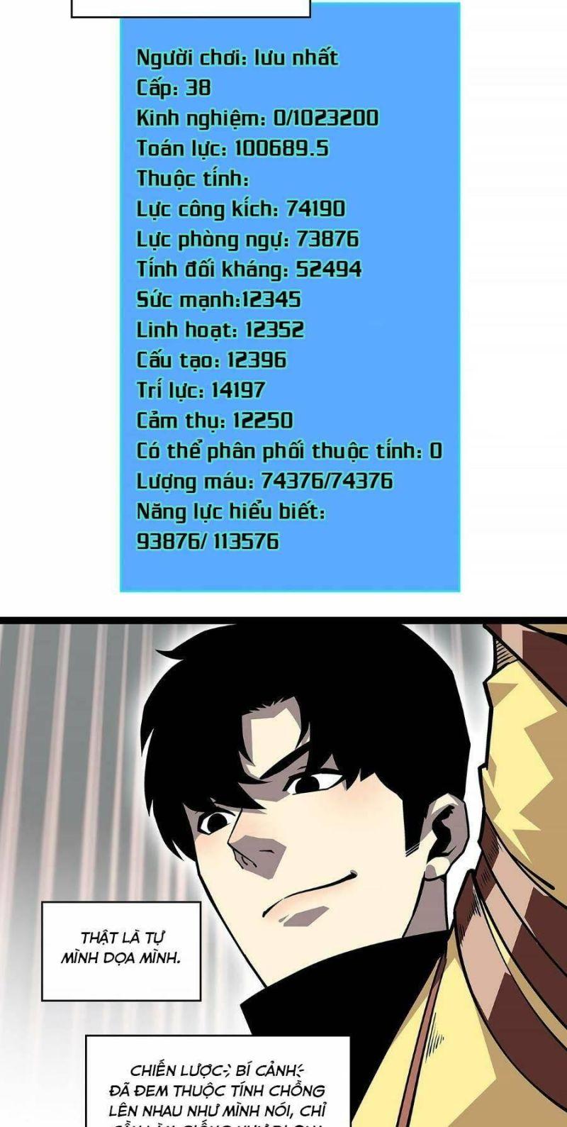 đi lên từ việc chơi game ngiêm túc chapter 123 3