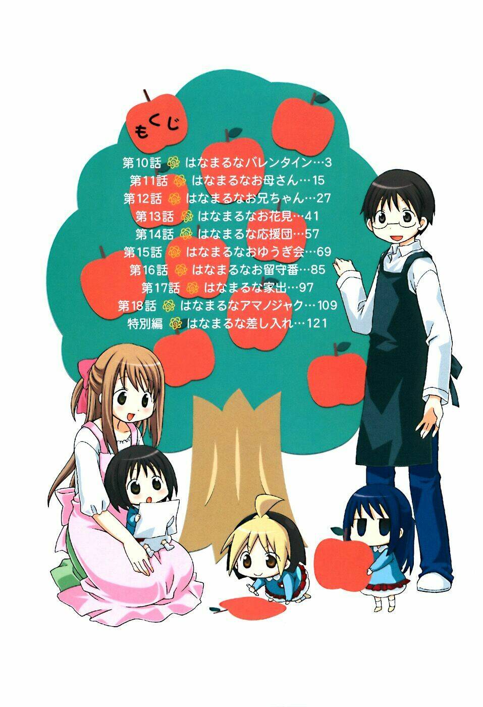 hanamaru youchien chapter 10 5