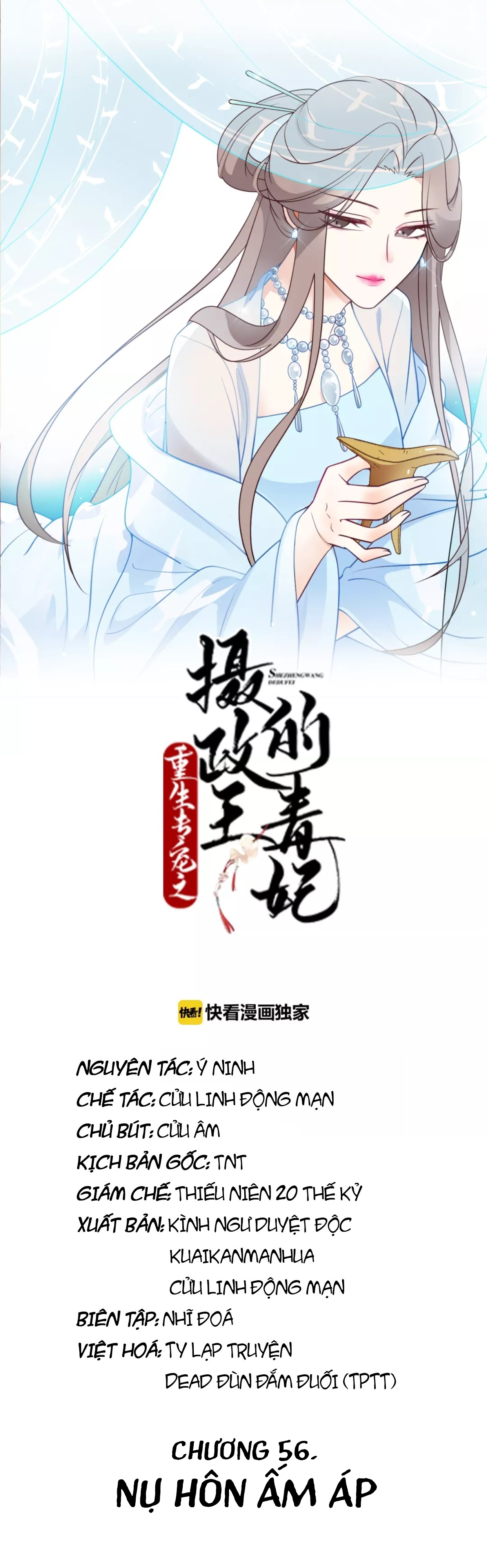 mấy độ cẩm nguyệt say cũng liễu chapter 56 2