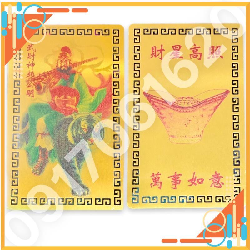 Kim Bài Tài Bạch Tinh Quân - Thần Tài Triệu Công Minh giúp Hanh Thông Xua Đuổi Tà Khí