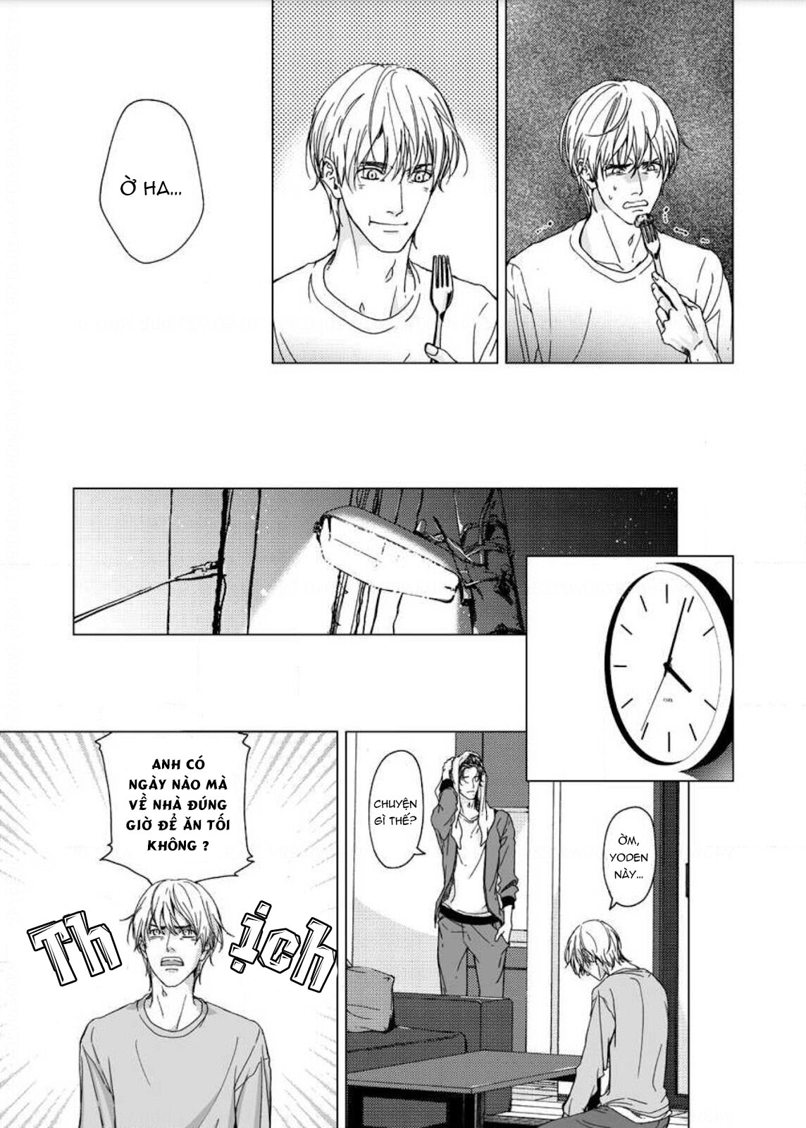 sei no gekiyaku chapter 4 18