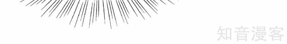 cửu dương thần vương chapter 135 21