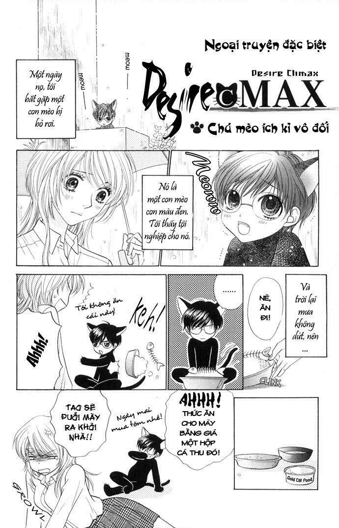 yokujou (c) max (desire climax) chapter 14 26